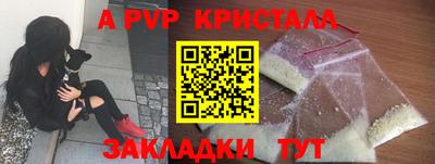 mdma Аргун
