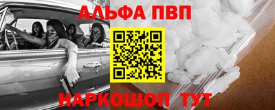 PSILOCYBIN Апшеронск