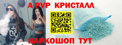синтетический гашиш Апрелевка