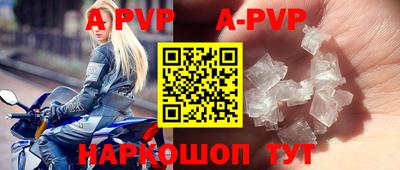 таблы Апшеронск