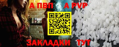 мефедрон мука Апрелевка