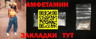 таблы Апшеронск