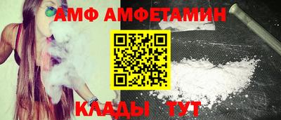 таблы Апшеронск