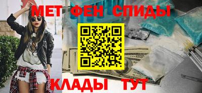 таблы Апшеронск