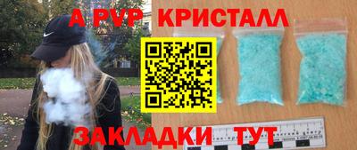 mdma Аргун
