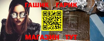 PSILOCYBIN Апшеронск