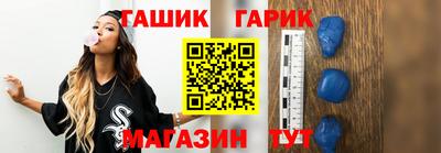 синтетический гашиш Апрелевка