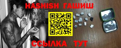 синтетический гашиш Апрелевка