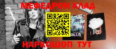 PSILOCYBIN Апшеронск