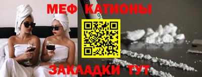 таблы Апшеронск
