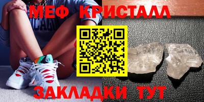 синтетический гашиш Апрелевка