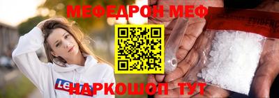 mdma Аргун