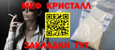 таблы Апшеронск