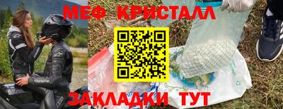 синтетический гашиш Апрелевка