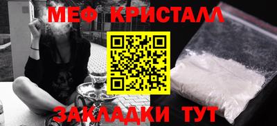 таблы Апшеронск