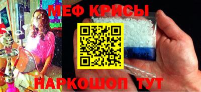 таблы Апшеронск