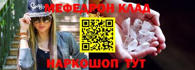 таблы Апшеронск