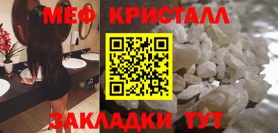 синтетический гашиш Апрелевка