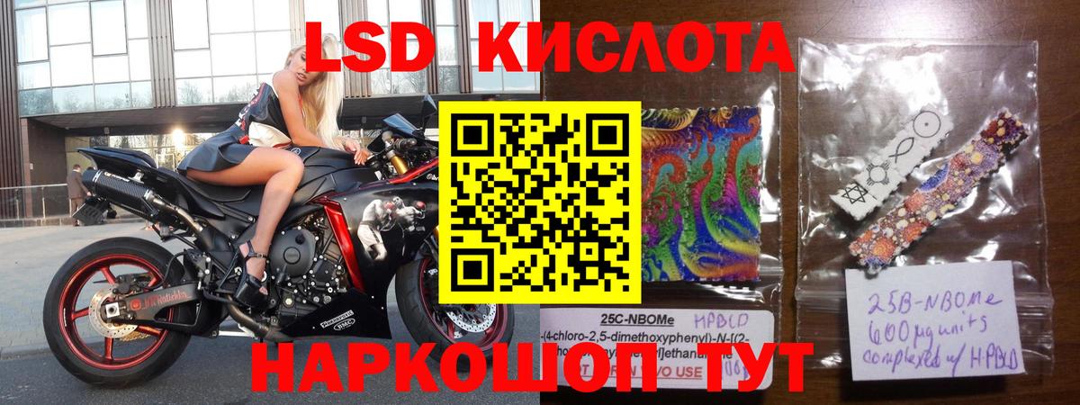 LSD-25 экстази кислота  Вход с VPN  Березники  Лсд 25 экстази ecstasy 