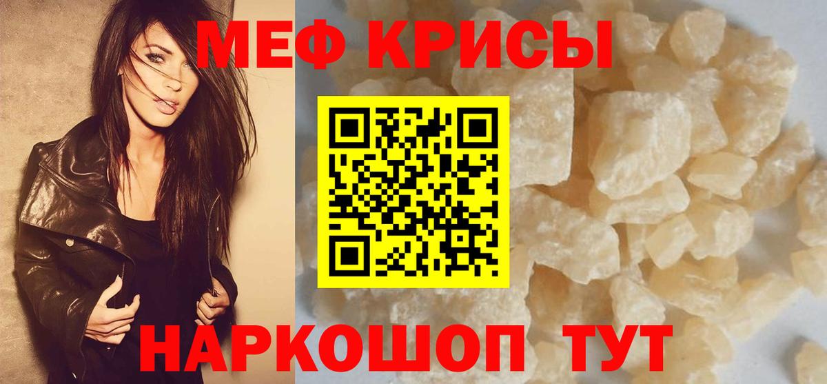 МЕФ мука  Березники  Мефедрон 4 MMC 