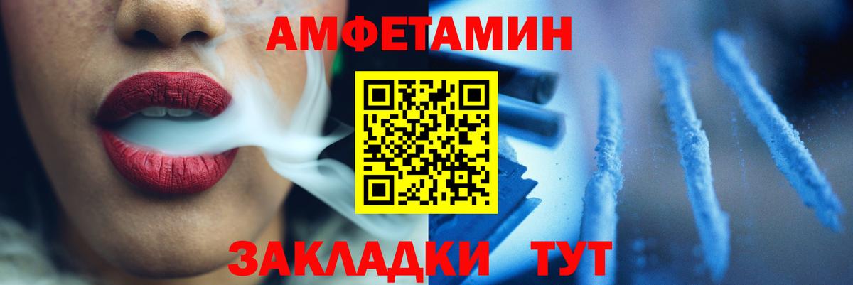 Березники  МЕФ   Героин  ГАШ  Cocaine  Канабис 