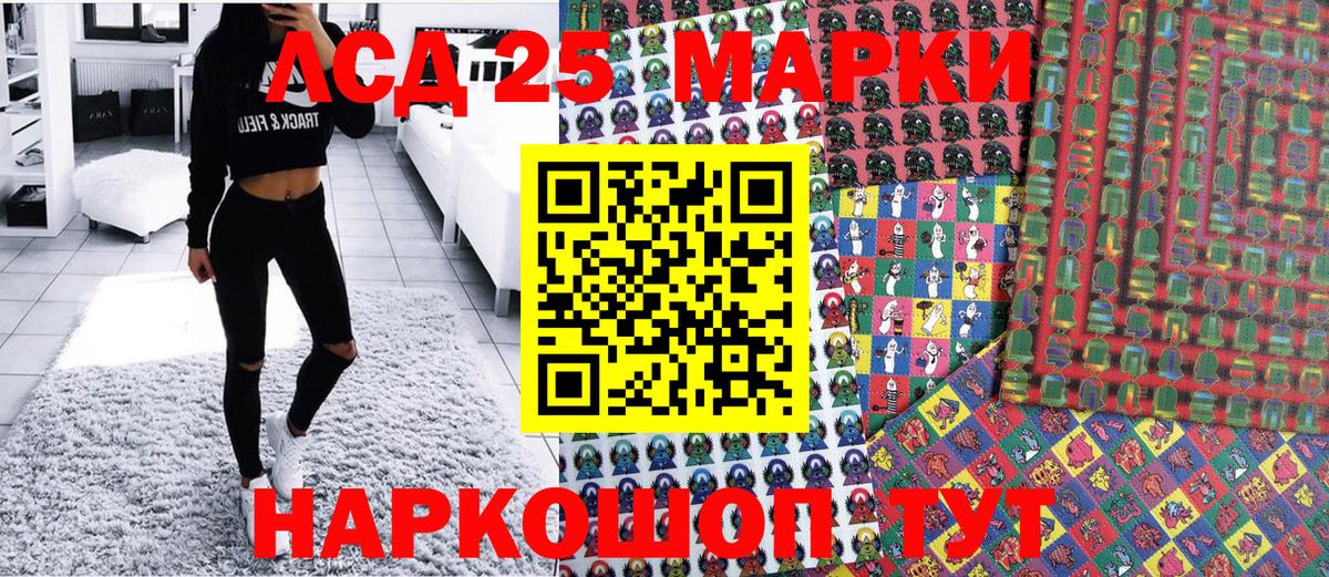 Марки N-bome 1,5мг  Березники  Наркотические марки  Марки N-bome 1,5мг 