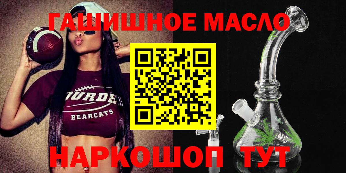 Березники  где найти   мега маркетплейс  ТГК вейп с тгк  Вход с VPN 